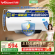 萬(wàn)和（Vanward）【國家補貼】【節能星】家用速熱儲水式電熱水器2200W一級能效節能省電自動(dòng)斷電Q2熱水器上門(mén)安裝 50L 2-3人洗【防電墻】咨詢(xún)客服Q2 一級能效|雙防護盾安全洗