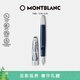 萬(wàn)寶龍MONTBLANC大班100周年系列藍金屬墨水筆鋼筆M尖131346新年禮物