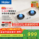海爾（Haier）【咨詢(xún)客服購新款定時(shí)灶】燃氣灶5.2kw天然氣雙灶臺嵌兩用 白色面板煙灶聯(lián)動(dòng) 68%高熱效BEC(天)