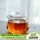 雅集茶具透明耐熱玻璃泡茶壺帶過(guò)濾茶水分離玻璃茶壺550ml茶具泡茶壺