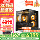 華碩（ASUS）海景房機箱 華碩全家桶 i5-13490F 14600KF/5060ti/RTX5060顯卡游戲臺式電腦整機DIY組裝電腦主機 配置一｜i5-12400F盒｜RTX3050 6G