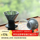 HARIO V60滴濾式透明凹槽手沖咖啡聰明杯TRITAN材質(zhì) 灰色
