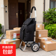 鋁合金折疊購物車(chē)小推車(chē)便攜小拉車(chē)購物小拖車(chē)家用買(mǎi)菜車(chē)手拉車(chē) 越野輪（黑色）大號