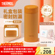 膳魔師（THERMOS）美甲系列不銹鋼保溫杯時(shí)尚精美禮盒裝生日女神節禮物學(xué)生杯子TCOG 南瓜橘 250ml 禮盒裝附杯包