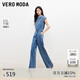 VEROMODA 牛仔褲女2026春季新款含棉萊賽爾背帶小蓋袖口袋連體褲326164001