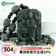宛玉魂【春尚新】 和田玉觀(guān)音牌青玉龍觀(guān)音吊墜男女款玉石觀(guān)音項鏈配證 配和田玉十八羅漢項鏈