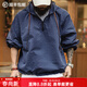 馬登工裝美式半拉鏈連帽衛衣肌理感泡泡紗藍色戶(hù)外薄款外套男春季上衣 藍色 【寬松版型】 L