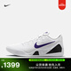耐克科比9男女實(shí)戰籃球鞋春季透氣抗扭低幫NIKE KOBE 9 IH1401 100白/庭紫/白 48