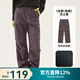 探拓（TECTOP）軟殼褲女直筒工裝褲戶(hù)外耐磨舒適休閑褲 女款沃土紫【加絨】 M