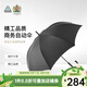 富爾頓折疊傘商務(wù)紳士輕奢高端傘加固晴雨傘紳士傘進(jìn)口禮品傘雨傘男士 Hurricane黑色便攜款