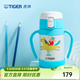 虎牌（TIGER） 嬰幼兒童保溫杯吸管真空304不銹鋼水杯MCK-A28C保冷杯280ml 馬WA 280ml