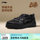 李寧天跡SOFT丨板鞋女春夏透氣增高小白鞋柔軟舒適經(jīng)典休閑鞋AGCV342