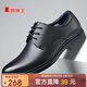 蜘蛛王皮鞋牛皮男士春秋冬商務(wù)正裝德比系帶英倫結婚鞋 22490 黑色 44