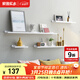 家逸（JIAYI）墻上置物架實(shí)木隔板墻壁置物架一字擱板書(shū)架電視墻裝飾架免打孔 120*15cm白色