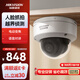 HIKVISION?？低暠O控攝像頭智能變焦400萬(wàn)超清室外智能語(yǔ)音對講3746FWDA3/F-IZS 2.7-12mm