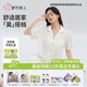 都市麗人明星侯明昊同款睡衣套裝女春夏薄款萊賽爾棉麻家居服禮盒3HCA10