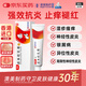 澳能鹵米松乳膏 1g:0.5mg*15g/盒