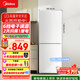 美的（Midea）181L兩門(mén)冰箱白色兩門(mén)小戶(hù)型客廳家用電冰箱租房宿舍低音節能低噪可冷藏冷凍不占地MR-190E