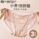 莫代爾3條內褲女冰絲無(wú)痕中腰女士三角褲抗菌襠夏季薄款性感蕾絲短褲頭 鷗泊銀+櫻花粉+梨子膚 3條 XL 【適合110-130斤】