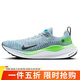 耐克NIKE跑步鞋男緩震REACTX INFINITY 4運動(dòng)鞋DR2665-402藍41