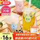 美麗雅 奶茶杯一次性咖啡杯500ml*20套 飲料杯帶蓋透明自制冷飲果汁杯