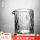 九土日式樹(shù)紋玻璃杯子公道杯加厚公杯耐熱分茶器茶海錘紋功夫茶具配件 玻璃公杯