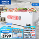 星星（XINGX）【銅管】星星牌冰柜商用大容量臥式全冷凍海鮮速凍冷柜肉類(lèi)囤貨大冰箱 茶葉密封保鮮柜節能冰箱 718升｜-40℃速凍 電子溫控【全銅管 保十年】