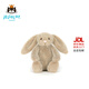 Jellycat芙絨燕麥色邦尼兔毛絨玩具娃娃安撫送禮生日禮物2026春夏新品 燕麥色 Small