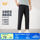 361°褲子男春夏季防曬休閑運動(dòng)褲跑步寬松健身直筒九分褲652624713H-3