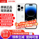 Apple【分期0首付】蘋(píng)果14promax iPhone14pro手機 雙卡雙待 全網(wǎng)通5G 蘋(píng)果14Promax 銀色 256G【店保720天+配件禮包】