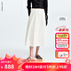 朗姿純棉a字大擺高腰傘裙百搭半身裙氣質(zhì)通勤長(cháng)裙秋季新款 米白色 M