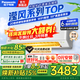 松下（Panasonic）瀅風(fēng)三代1匹/1.5匹空調掛機純銅管直流變頻冷暖納諾怡除菌家用壁掛式原裝壓縮機以舊換新補貼 瀅風(fēng) 大1匹 一級能效瀅風(fēng)三代 ZY26K410Q