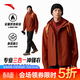 安踏（ANTA）水殼三合一沖鋒衣丨大地之殼3.0運動(dòng)夾克男硬殼防風(fēng)通勤外套男裝 紅杉棕-3 L (男175)