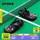 CROCS卡駱馳檀健次同款經(jīng)典洞洞鞋男鞋一腳蹬沙灘鞋拖鞋|10001 黑色-001(含智必星) 43 (270mm)