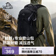 伯希和（Pelliot）【輕野】戶(hù)外登山包男20L徒步輕量化雙肩背書(shū)包女166025074黑