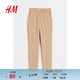 H&M女裝休閑褲春季中腰修身彈力錐形褲腿煙管褲0751471 米色087 XS 155/64