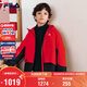 FILA斐樂(lè )兒童外套三合一2026春季男女童戶(hù)外服新年款紅色上衣