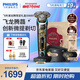 飛利浦（PHILIPS）剃須刀電動(dòng)刮胡刀高端智能雙維立體胡須精鋼刀片全身水洗【敏感肌推薦】蜂巢9系送老公生日禮物 【送999足金龍牌】S9889龍騰限定禮盒版