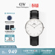 丹尼爾惠靈頓（DanielWellington）DW男士手表經(jīng)典皮質(zhì)簡(jiǎn)約時(shí)尚歐美石英腕表送男友生日禮物DW053