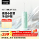 松下（Panasonic）小圓管便攜沖牙器兒童成人洗牙器水牙線(xiàn)牙齒沖洗器潔牙器正畸生日禮物送男友DJ33綠