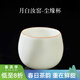 容山堂月白汝窯茶杯建盞陶瓷開(kāi)片手工主人杯功夫品茗杯大汝瓷單杯茶具 月白汝窯-塵緣杯