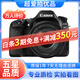 佳能/CANON  80D 60D 70D 77D 50D 90D 半畫(huà)幅 二手單反相機 佳能80D 18-135 USM套機 99新
