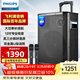 飛利浦（PHILIPS）12英寸廣場(chǎng)舞音響戶(hù)外舞臺大功率移動(dòng)便攜式拉桿音箱無(wú)線(xiàn)藍牙大音量K歌擴音配雙話(huà)筒SD170MAX