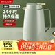 美廚（MAXCOOK）保溫壺熱水瓶 玻璃內膽真空暖壺家用學(xué)生宿舍開(kāi)水壺1.3L綠MCH7094