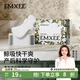 嫚熙（EMXEE） 計量型衛生巾產(chǎn)褥期孕婦產(chǎn)后護理衛生巾月子夜用加長(cháng)安睡褲型 【M碼350*160mm】 10片 1包 衛生巾