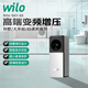 威樂(lè )（WILO）增壓泵永磁變頻家用全自動(dòng)全屋輕音恒壓增壓器別墅大平層自建房 Sky-65【新款上市】 官方標配