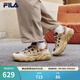 斐樂(lè )（FILA）【易烊千璽同款】官方松餅鞋男鞋老爹鞋運動(dòng)鞋鞋子厚底休閑鞋 乳脂糖棕/蘆筍白-TW 42