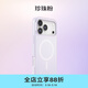 PopSockets【iPhone經(jīng)典透殼】泡泡騷磁吸防摔手機保護套適用蘋(píng)果iPhone17/16ProMax磁吸珍珠粉彩虹海手機殼 珍珠粉 iPhone 17 Pro