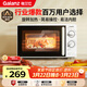 格蘭仕（Galanz）微波爐家用小型便捷微波爐 360°轉盤(pán)加熱旋鈕操控易潔內膽操作簡(jiǎn)單SE(W3)