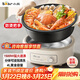 小熊（Bear）電火鍋 火鍋專(zhuān)用鍋電鍋家用3-4個(gè)人 不粘分體式可拆洗多功能涮肉電煮鍋火鍋鍋 F40P3 4L防燙把手